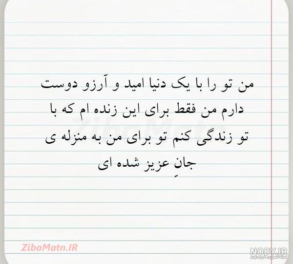اول اسم امید به انگلیسی اول اسم امید به انگلیسی