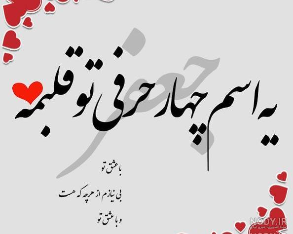 بابا جعفر تولدت مبارک بابا جعفر تولدت مبارک