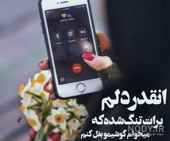 بابای عزیزم دلم برات تنگ شده بابای عزیزم دلم برات تنگ شده