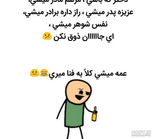 برادرزاده یعنی عشق برادرزاده یعنی عشق