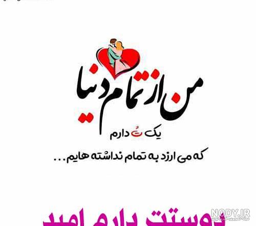 بیوگرافی اسم امید بیوگرافی اسم امید