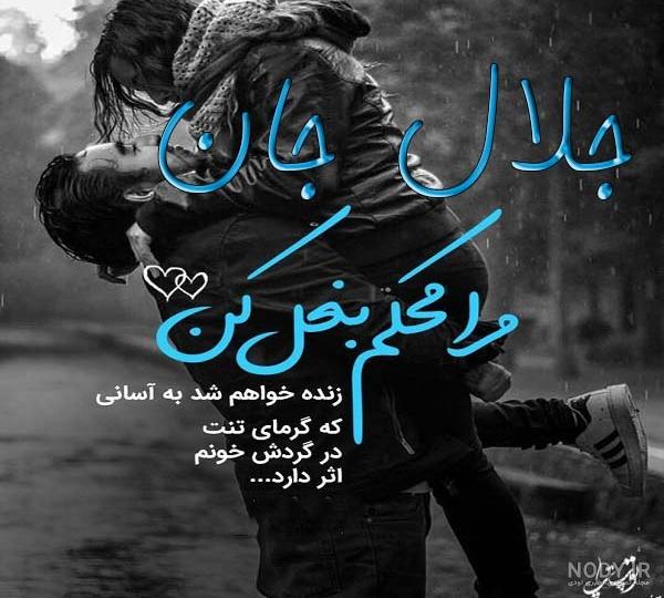 تبریک روز مرد به اسم سعید تبریک روز مرد به اسم سعید