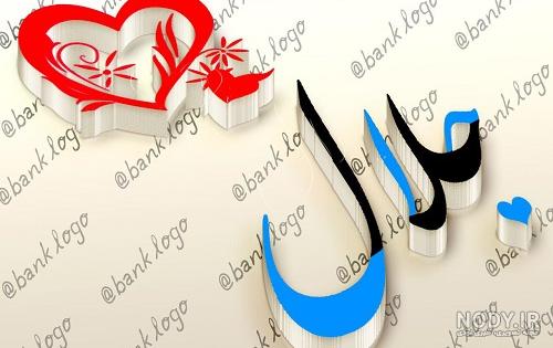 تبریک روز مرد به اسم محمد تبریک روز مرد به اسم محمد
