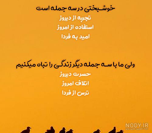تصاویر امیدبخش