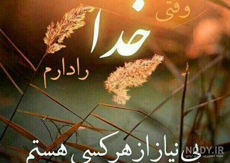 تصاویر امیدبخش