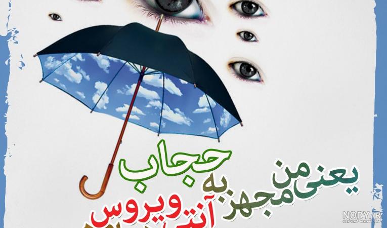 تصاویر حدیثی تصاویر حدیثی
