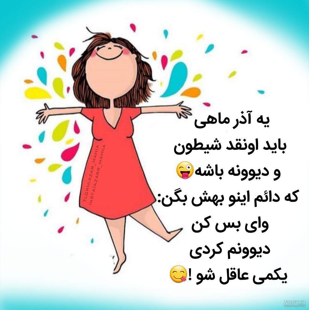 تولدت مبارک خواهر تیر ماهی من