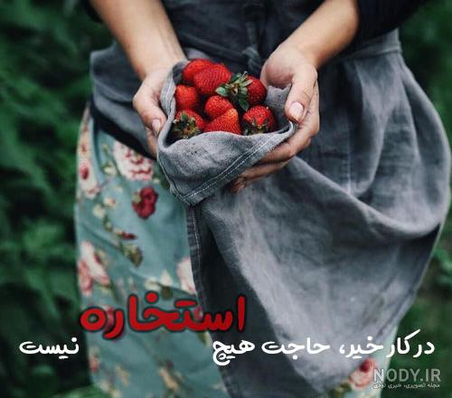 تکه نوشته برای خداوند تکه نوشته برای خداوند