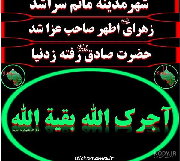 جعفر کلیپ میبدی جعفر کلیپ میبدی