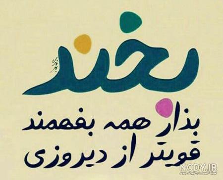 جملات امیدوار کننده از بزرگان