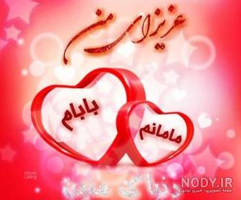 جملات بزرگان در مورد پدر