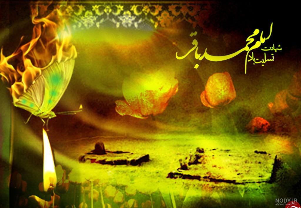 حدیث از امام محمد باقر در مورد نماز