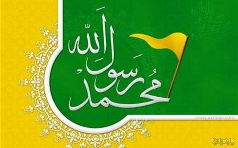 حدیث از پیامبر برای کودکان حدیث از پیامبر برای کودکان
