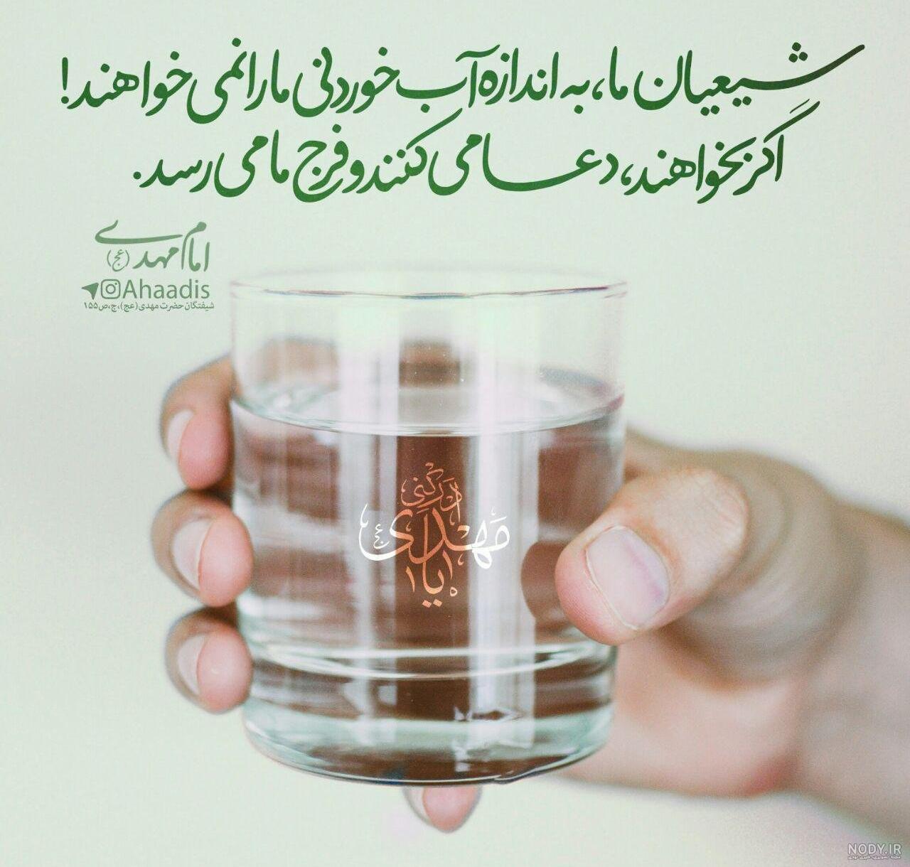 حدیث فوق العاده زیبا حدیث فوق العاده زیبا