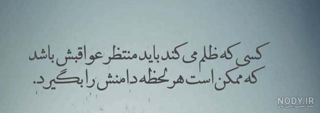 حدیث پیامبر در مورد دختر رحمت است