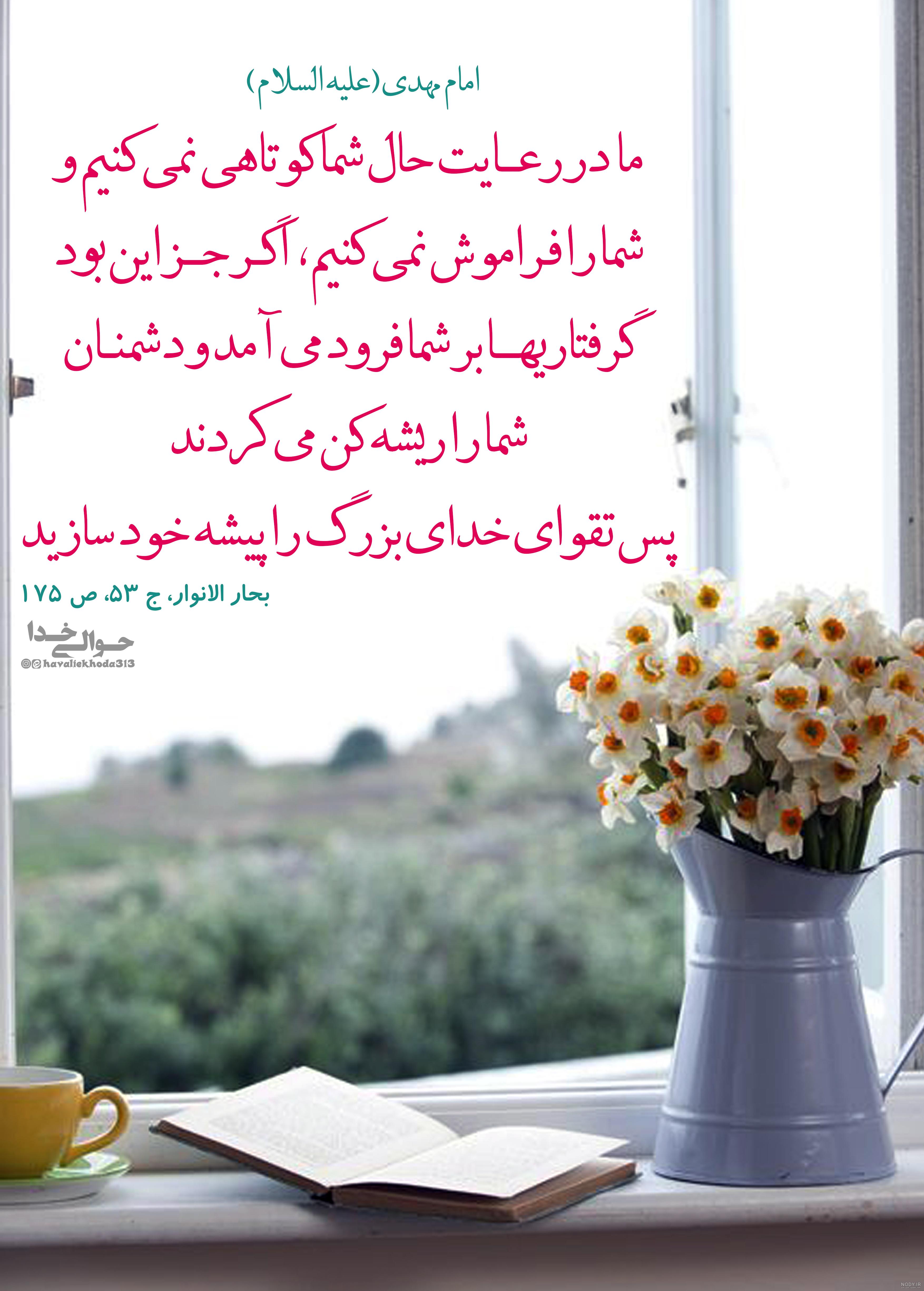 حدیث گراف حدیث گراف