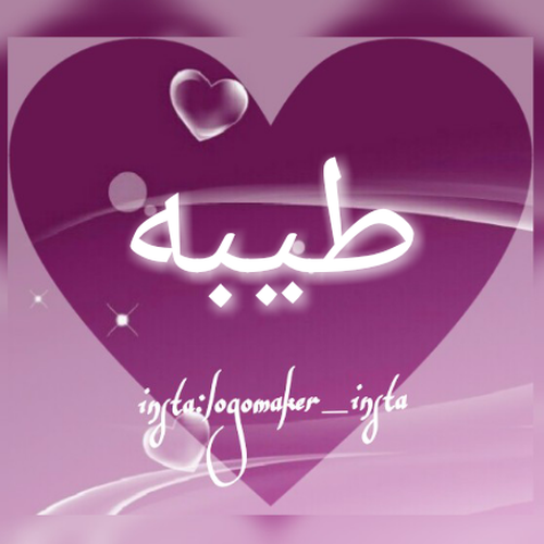 خاله مریم تولدت مبارک