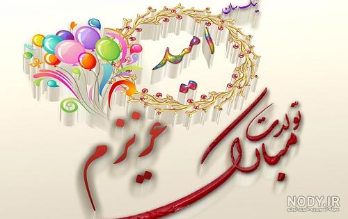 خالکوبی اسم امید خالکوبی اسم امید