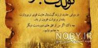 خواهر آسمانیم تولدت مبارک
