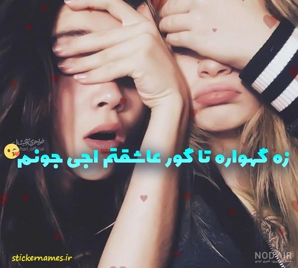 خواهر بزرگتر یعنی