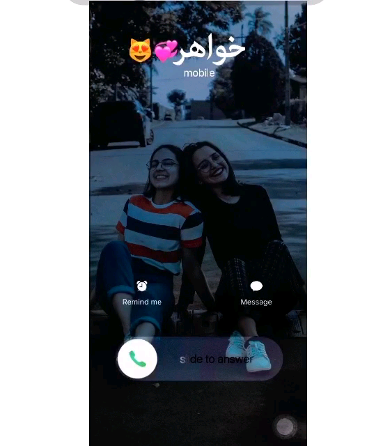 خواهر یعنی جواهر