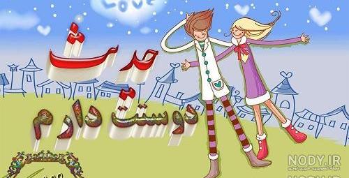 خواهرزاده عزیزم حدیث جان تولدت مبارک خواهرزاده عزیزم حدیث جان تولدت مبارک