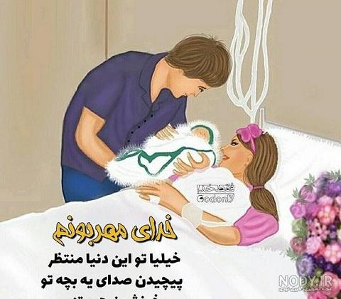 خوشحالی یعنی مادربزرگ شدن