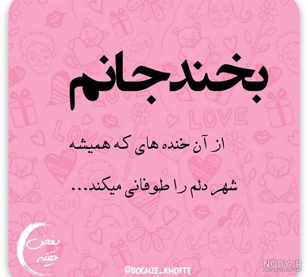 دانلود آهنگ پسرم دوست دارم