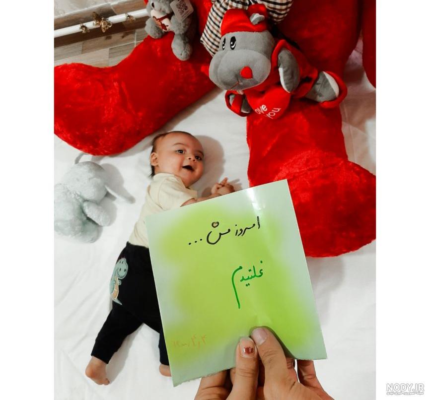 دانلود اهنگ دو ماهگیت مبارک