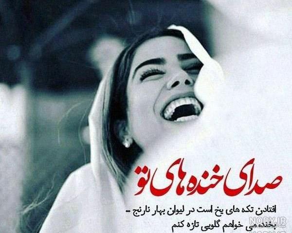 دانلود اهنگ پسرم برگرد