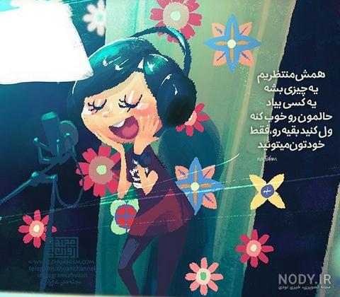 دانلود عکس امید دانلود عکس امید