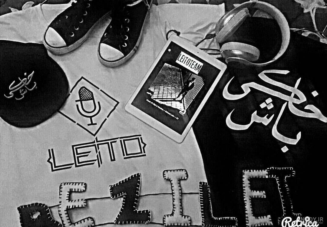 دانلود عکس بهزاد لیتو