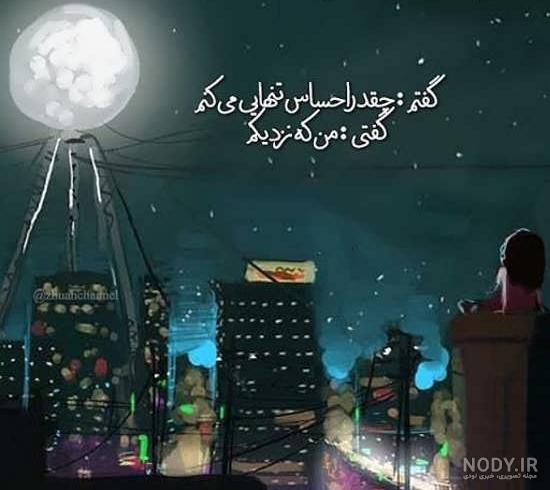 دانلود عکس نوشته امید به اینده