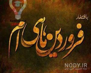 دختر زاده بهار