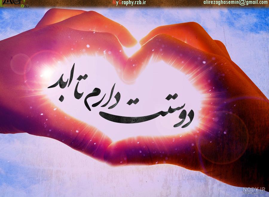 دخترم حدیث جان تولدت مبارک دخترم حدیث جان تولدت مبارک