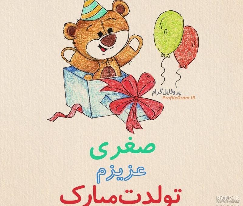 دل نوشته تبریک تولد خاله دل نوشته تبریک تولد خاله
