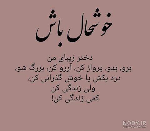 زود خوب شو عزیزم