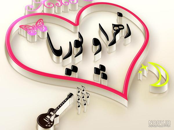 شجاعی به انگلیسی چگونه نوشته می شود شجاعی به انگلیسی چگونه نوشته می شود