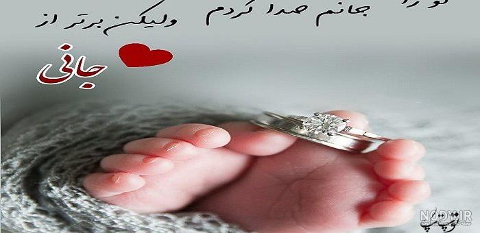 شعر برای پسرم شعر برای پسرم