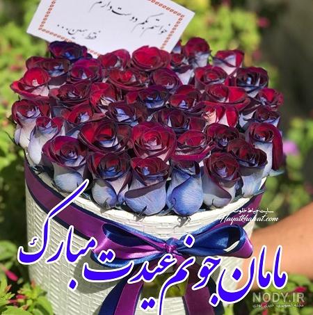شعر تشکر از پدر و مادر
