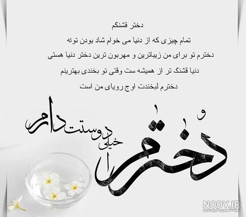 شعر درباره خنده های کودکانه