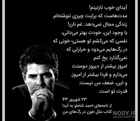 شعر شاعرانه شعر شاعرانه