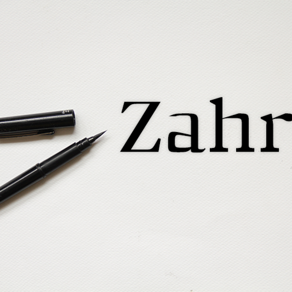طراحی اسم فاطمه زهرا به انگلیسی