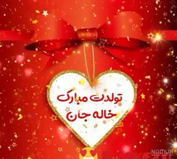 عاطفه جان دوست عزیزم تولدت مبارک عاطفه جان دوست عزیزم تولدت مبارک