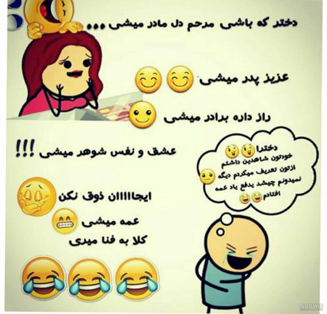 عمه بودن حس خوبیه عمه بودن حس خوبیه