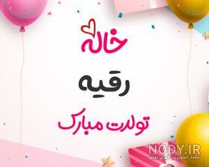 عمو به انگلیسی چگونه نوشته می شود