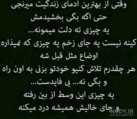 عکس امید به زندگی عاشقانه عکس امید به زندگی عاشقانه