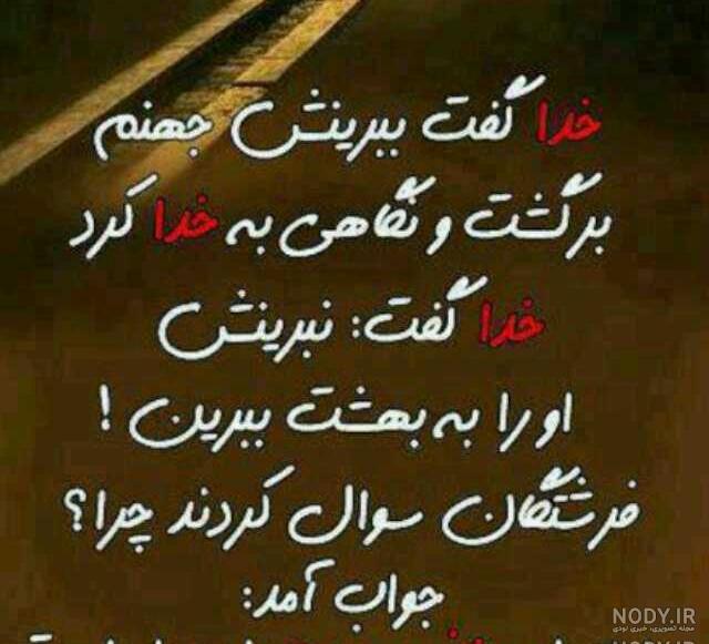 عکس امید به زندگی عاشقانه عکس امید به زندگی عاشقانه