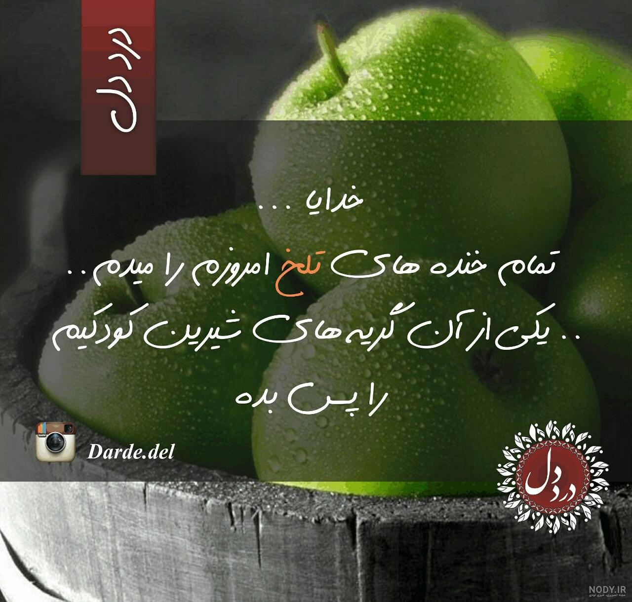 عکس انرژی زا