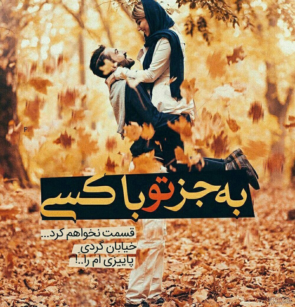 عکس باران بهاری
